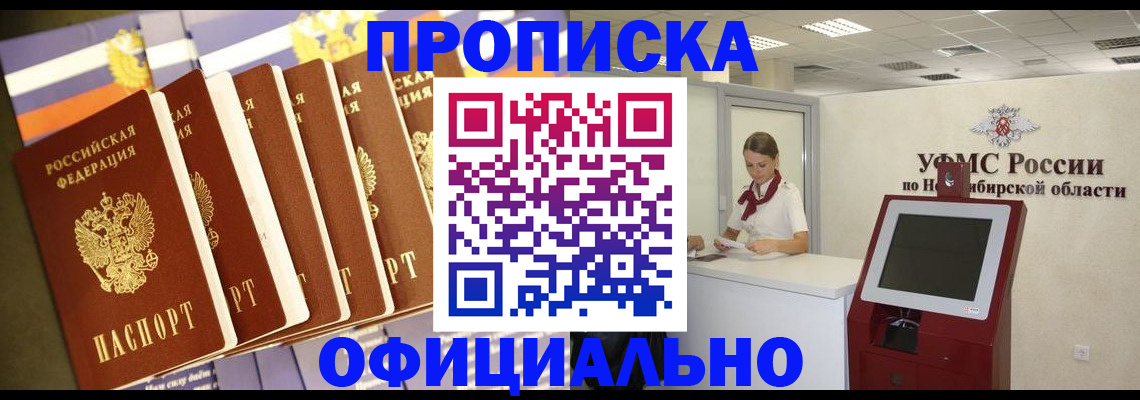 временная регистрация госуслуги в Коми